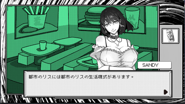 スクリーンショット