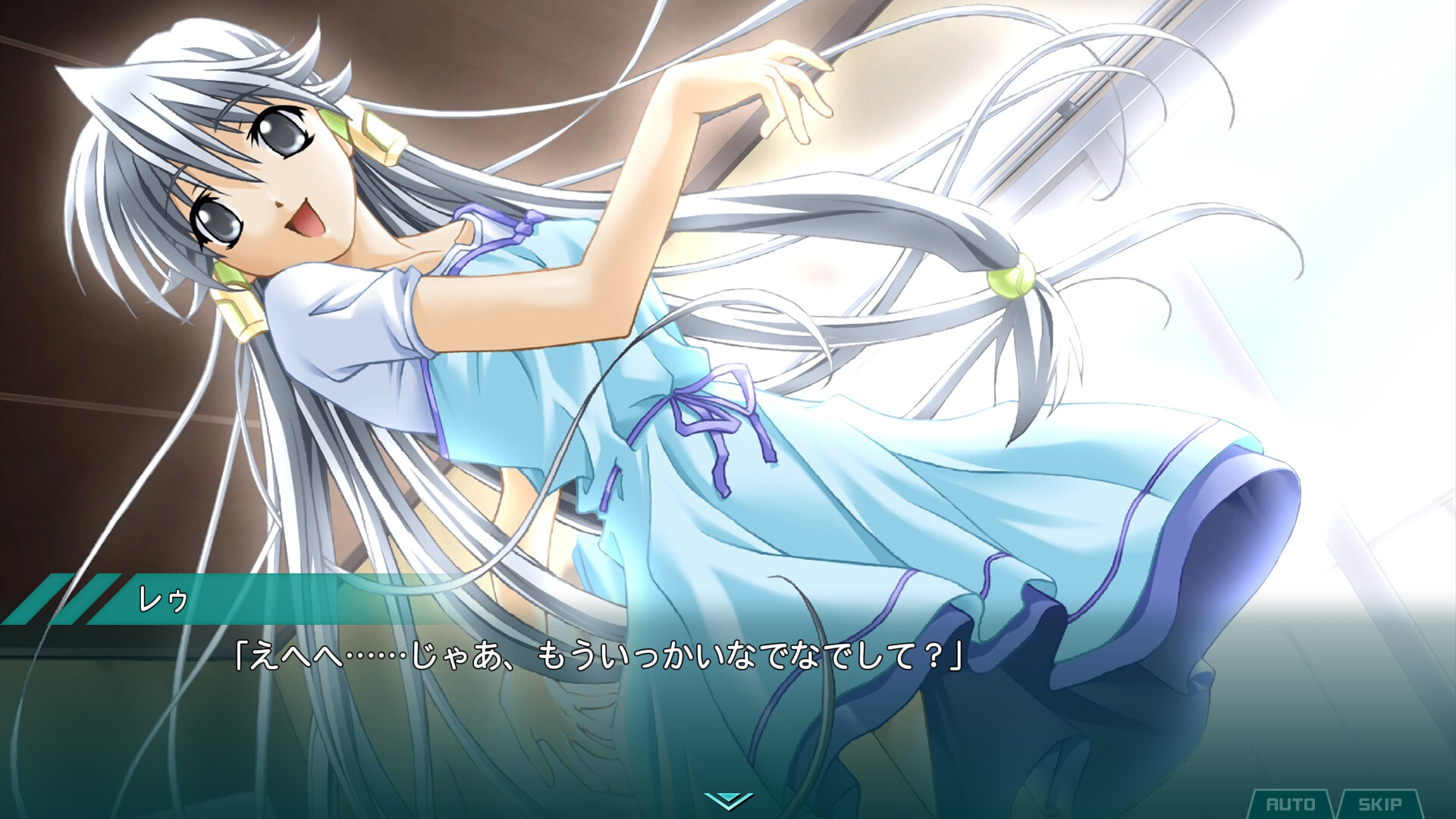 My Merry May with be screenshot 1