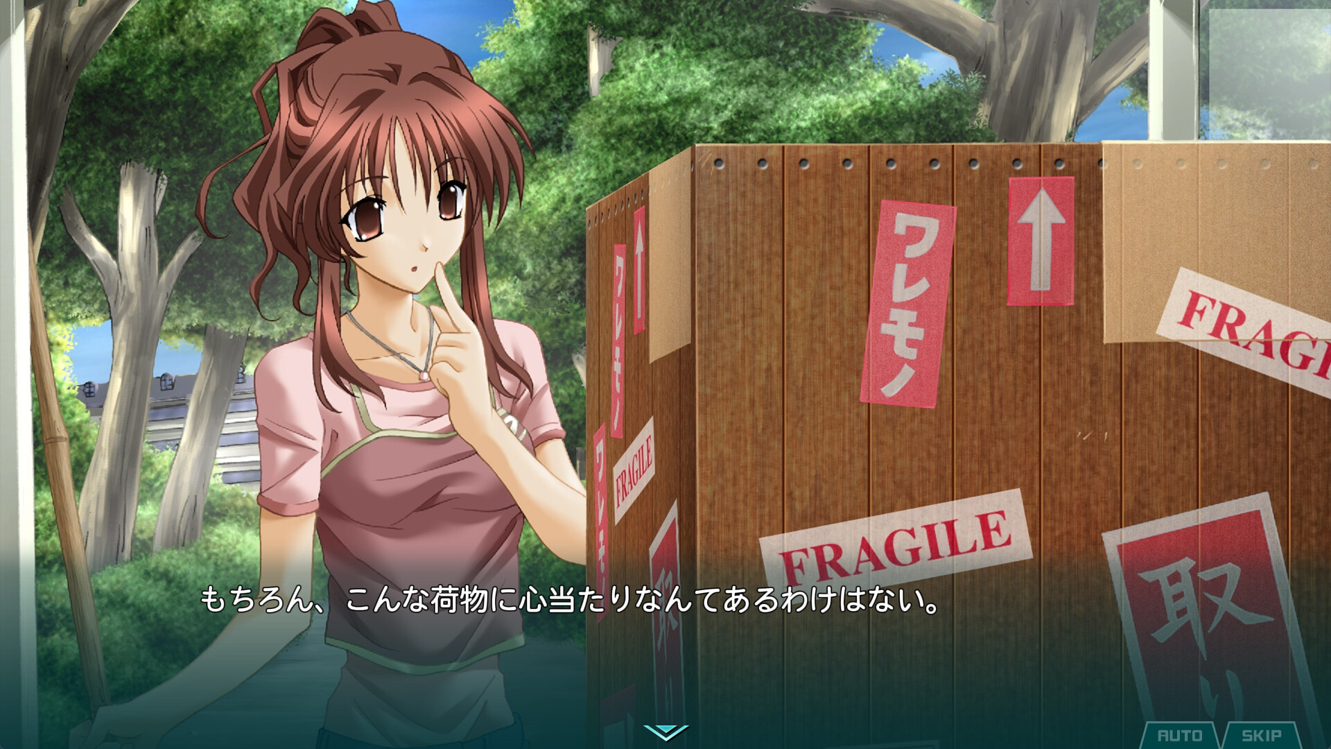 My Merry May with be screenshot 4
