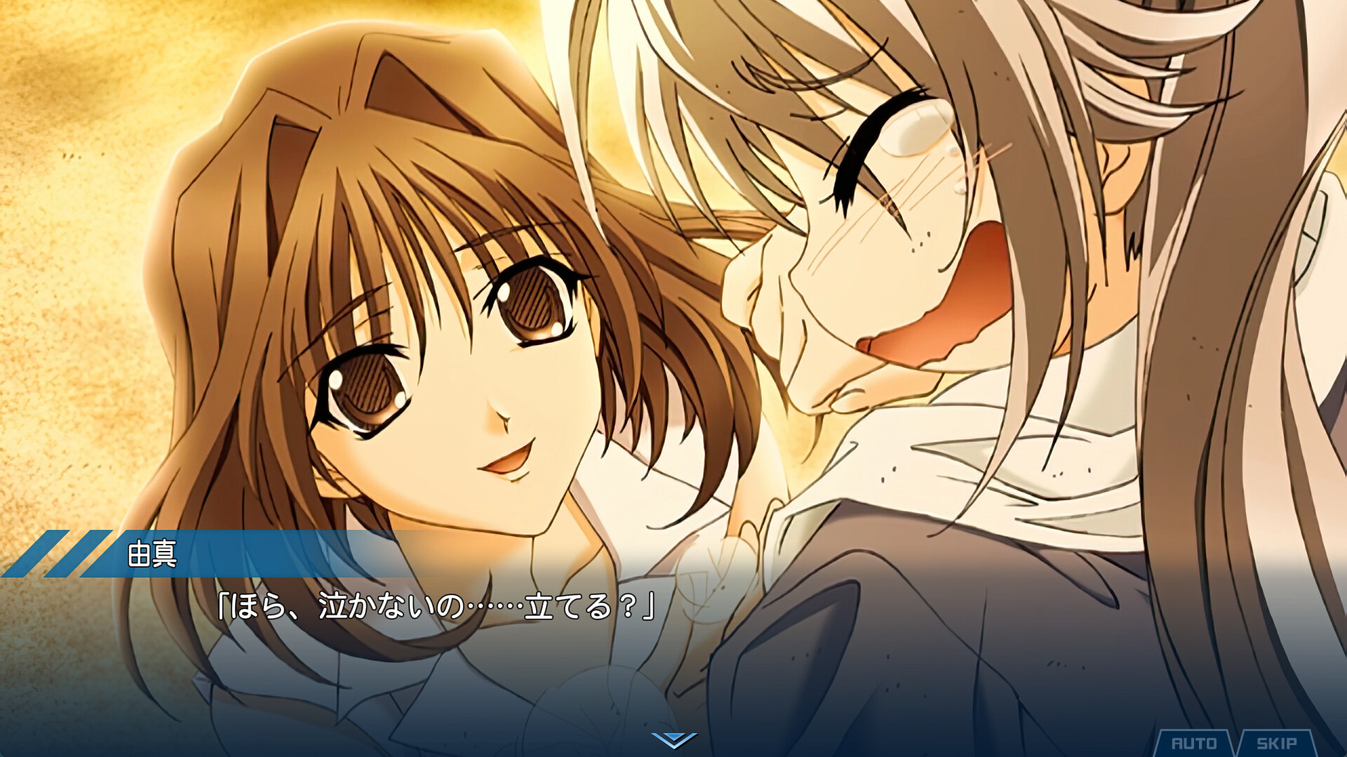 My Merry May with be screenshot 7