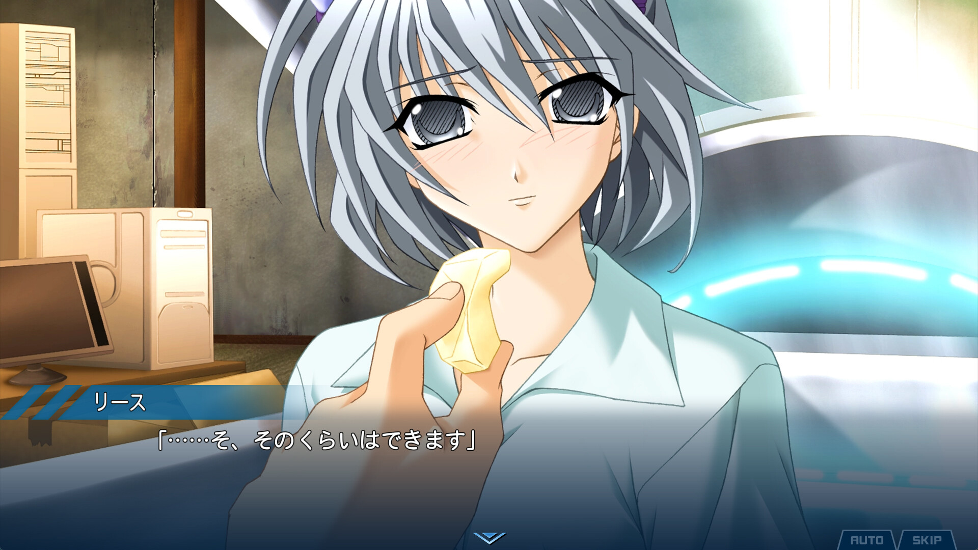 My Merry May with be screenshot 9