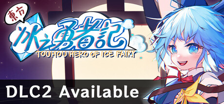 Touhou Hero of Ice Fairy