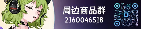 图片[2]-[PC]东方冰之勇者记/Touhou Hero of Ice Fairy-芝士游戏