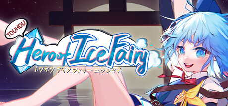 TouhouHeroofIceFairy by GAMEPULSE 游戏脉冲 - Game from developer catalog