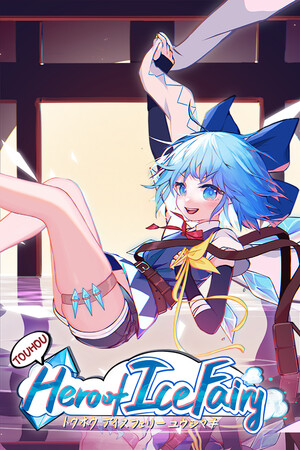 TouhouHeroofIceFairy Stats