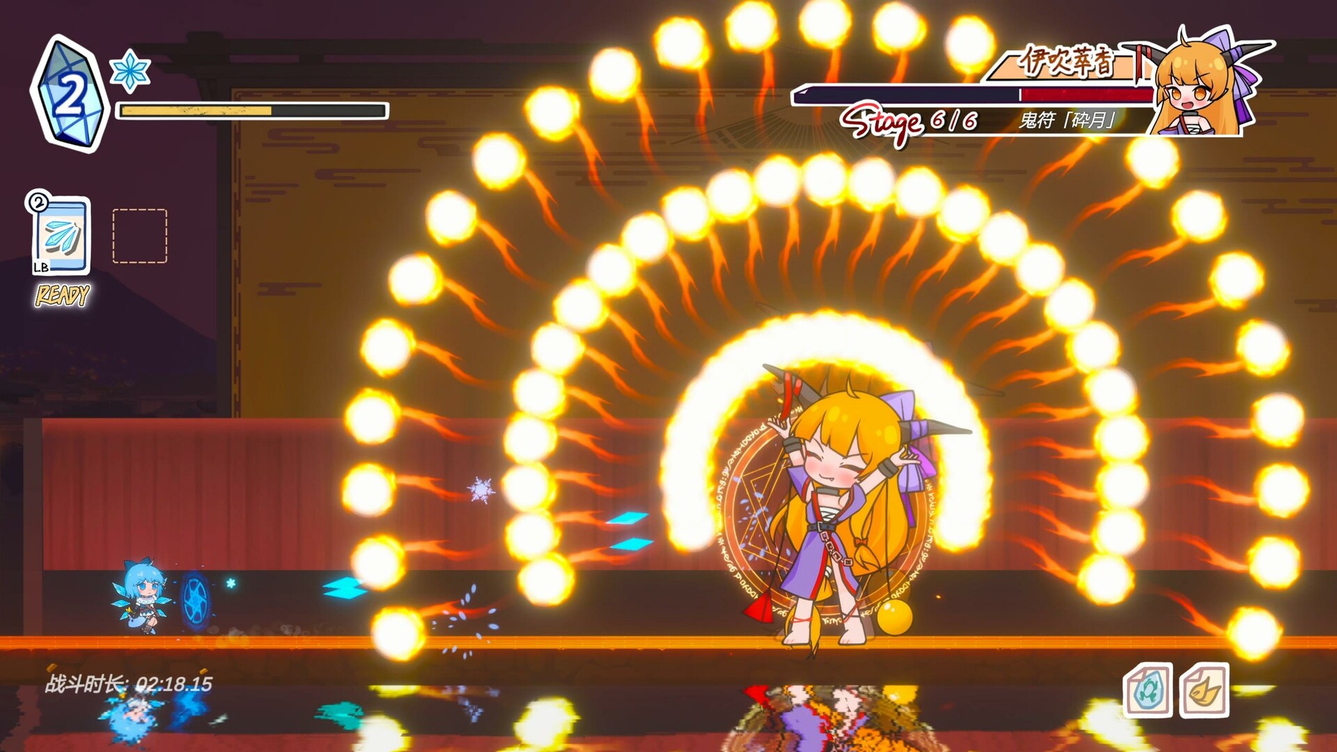 Screenshot #8 for Touhou Hero of Ice Fairy