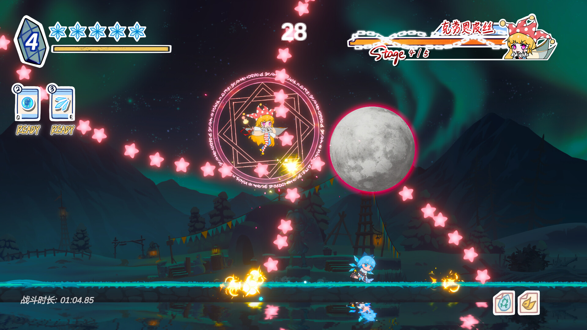 Screenshot #6 for Touhou Hero of Ice Fairy