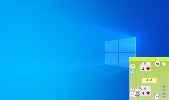 Poker Loafer screenshot 2