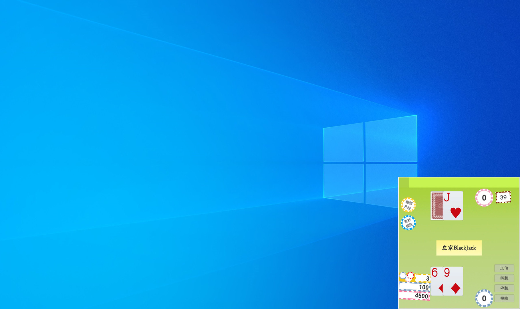 Poker Loafer Featured Screenshot #1