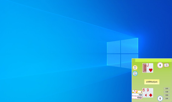 Poker Loafer screenshot 1