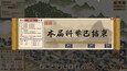 截图 #8