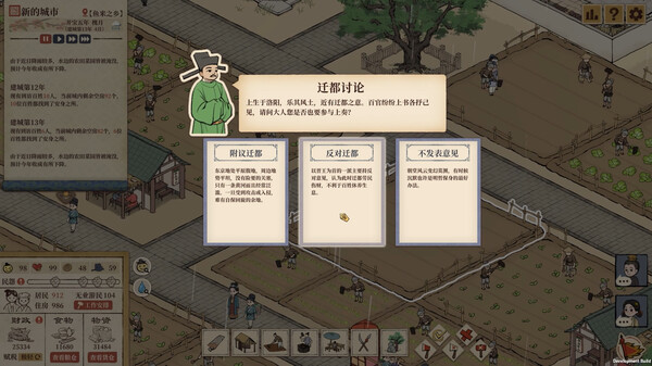 满庭芳：宋上繁华-游戏截图
