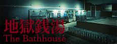 [Chilla's Art] The Bathhouse | 地獄銭湯♨️