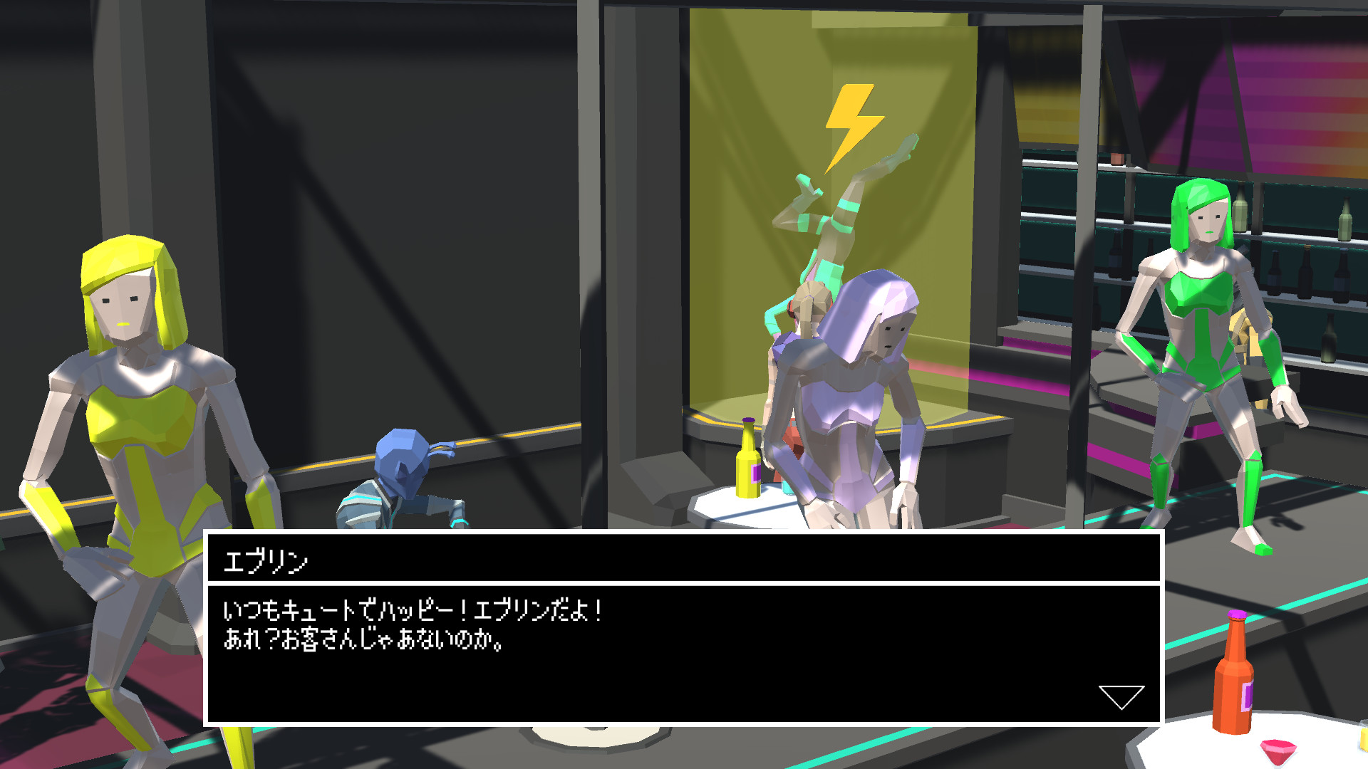 #6. The Missing Thing (Steam) Bởi: Tommy Games