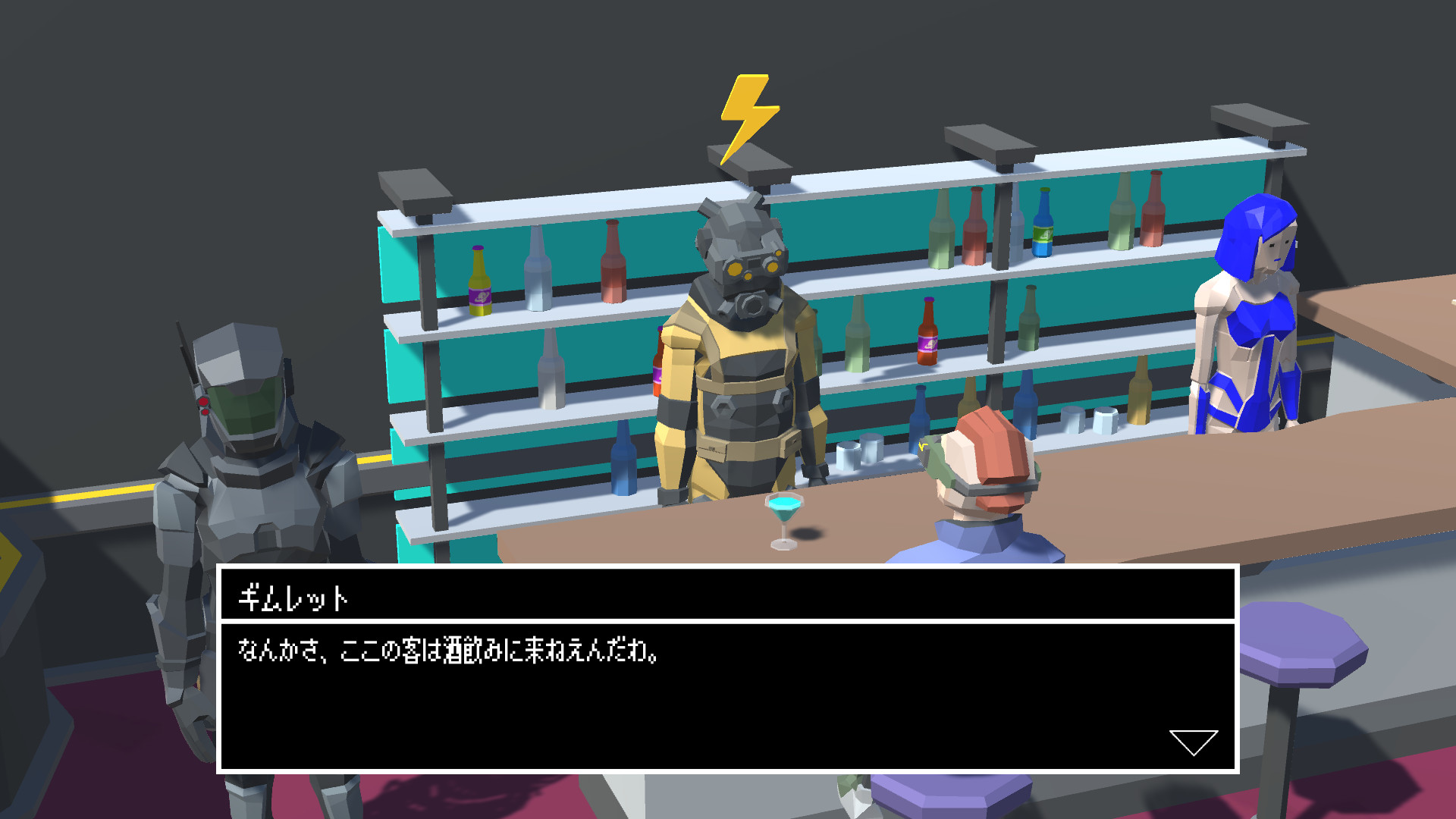 #7. The Missing Thing (Steam) Bởi: Tommy Games