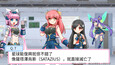 螢幕擷圖 #12