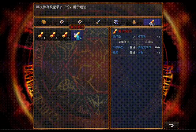 Restart your life Adventures of Tainuote video 4
