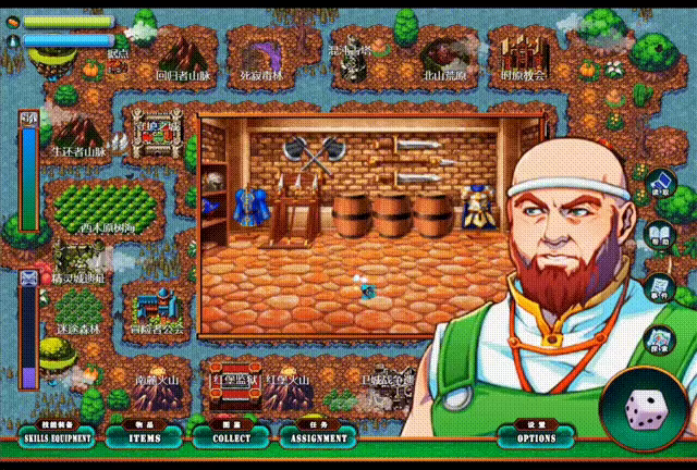 Restart your life Adventures of Tainuote video 3