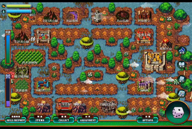 Restart your life Adventures of Tainuote video 2