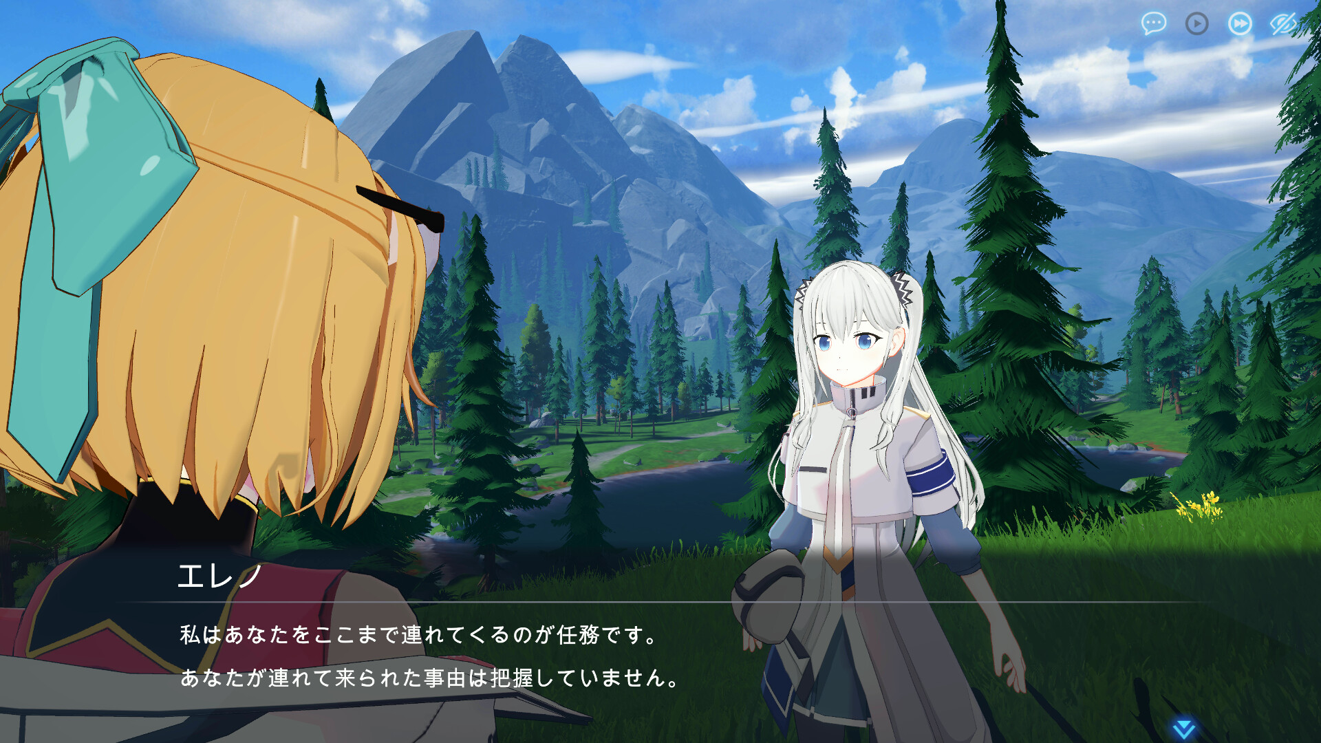 スクリーンショット 3