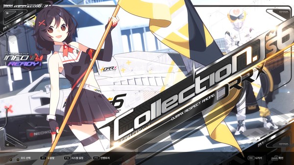 DJMAX RESPECT V - CLEAR PASS : S6 PREMIUM TICKET