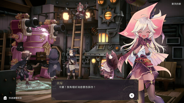 魔女之泉R 遊戲截圖 5