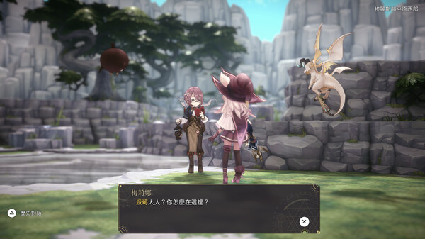 魔女之泉R 遊戲截圖 3