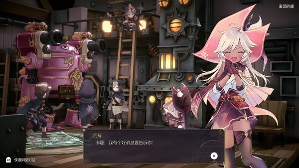 魔女之泉R-游戏截图