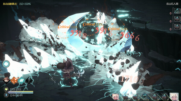 魔女之泉R-游戏截图