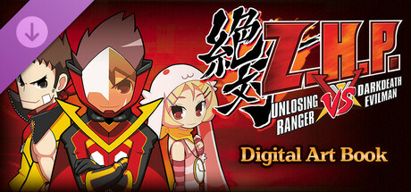 ZHP: Unlosing Ranger vs. Darkdeath Evilman - Digital Art Book banner image