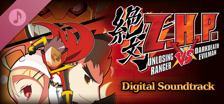 ZHP: Unlosing Ranger vs. Darkdeath Evilman - Digital Soundtrack banner image