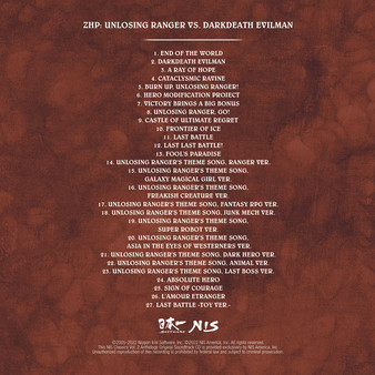 ZHP: Unlosing Ranger vs. Darkdeath Evilman - Digital Soundtrack