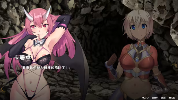Story Of Eve 2 image