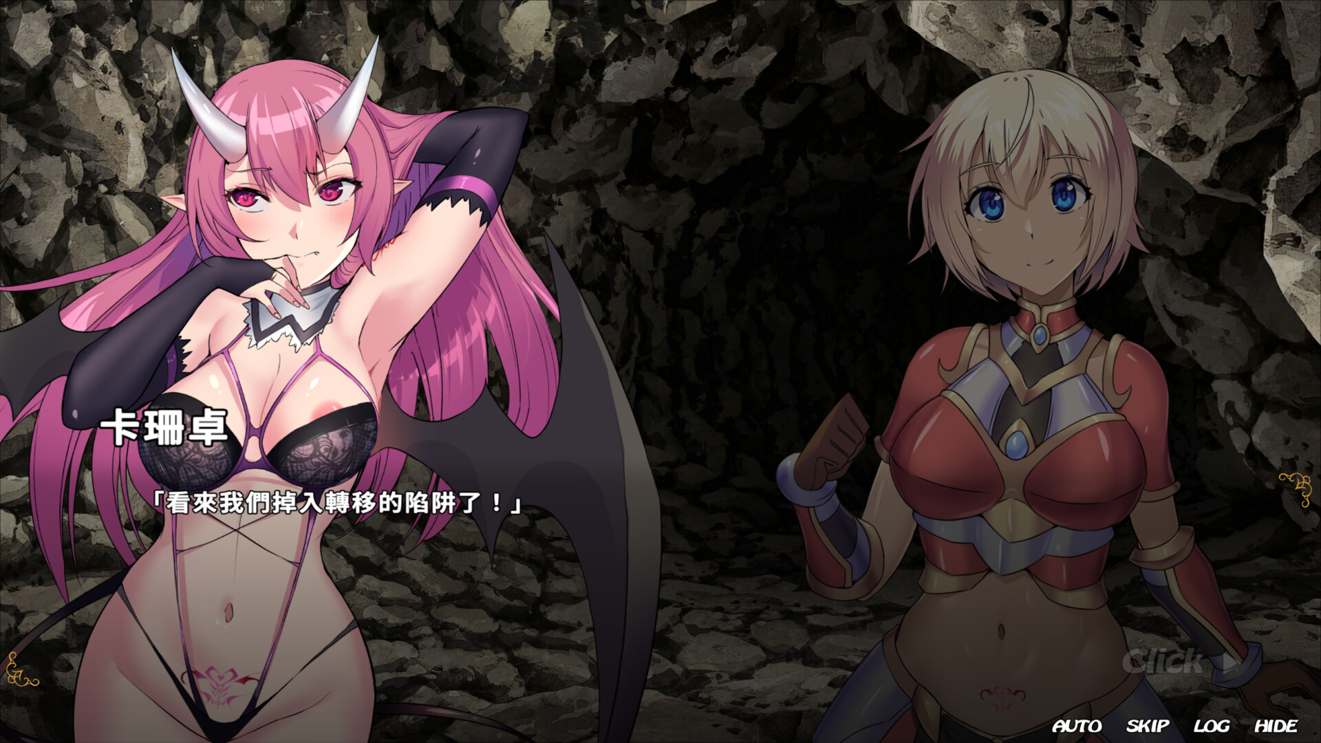 screenshot of イブストーリー2 5