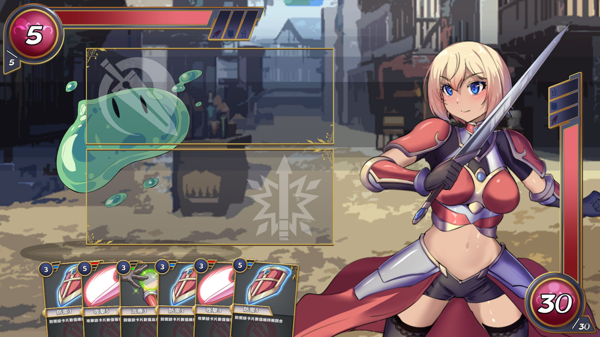 screenshot of イブストーリー2 3