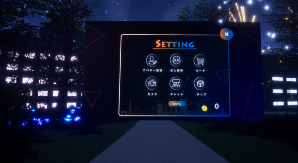 Virtual Tokyo Tower screenshot 3