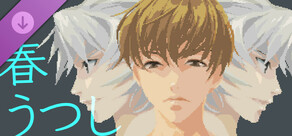 春うつし - Art Book