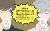 スクリーンショット #5