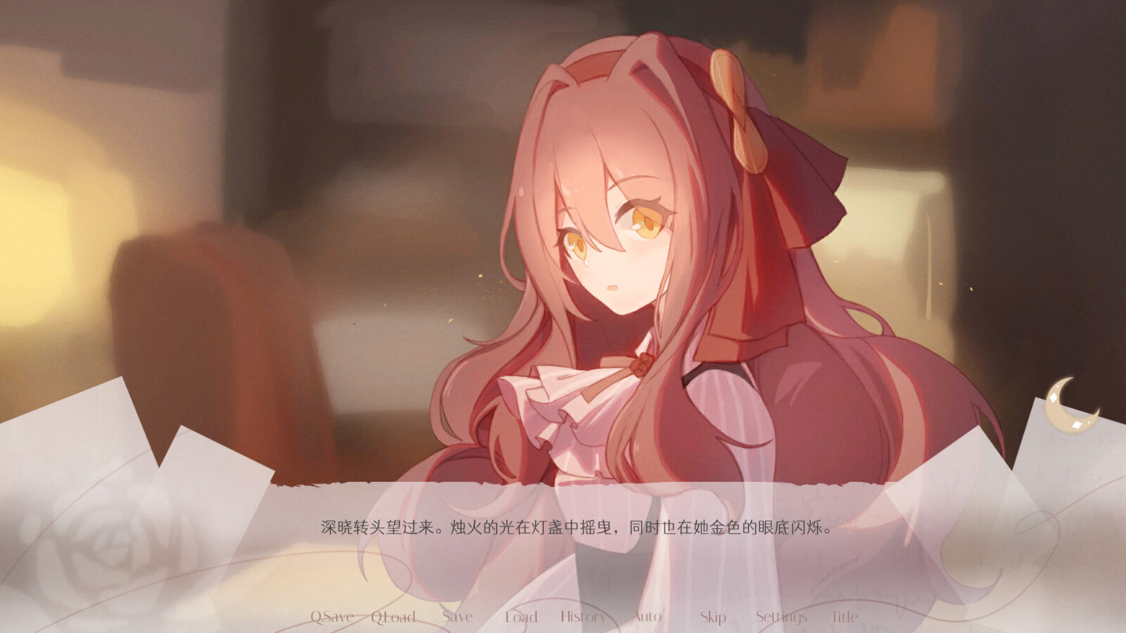 无名者 screenshot #5