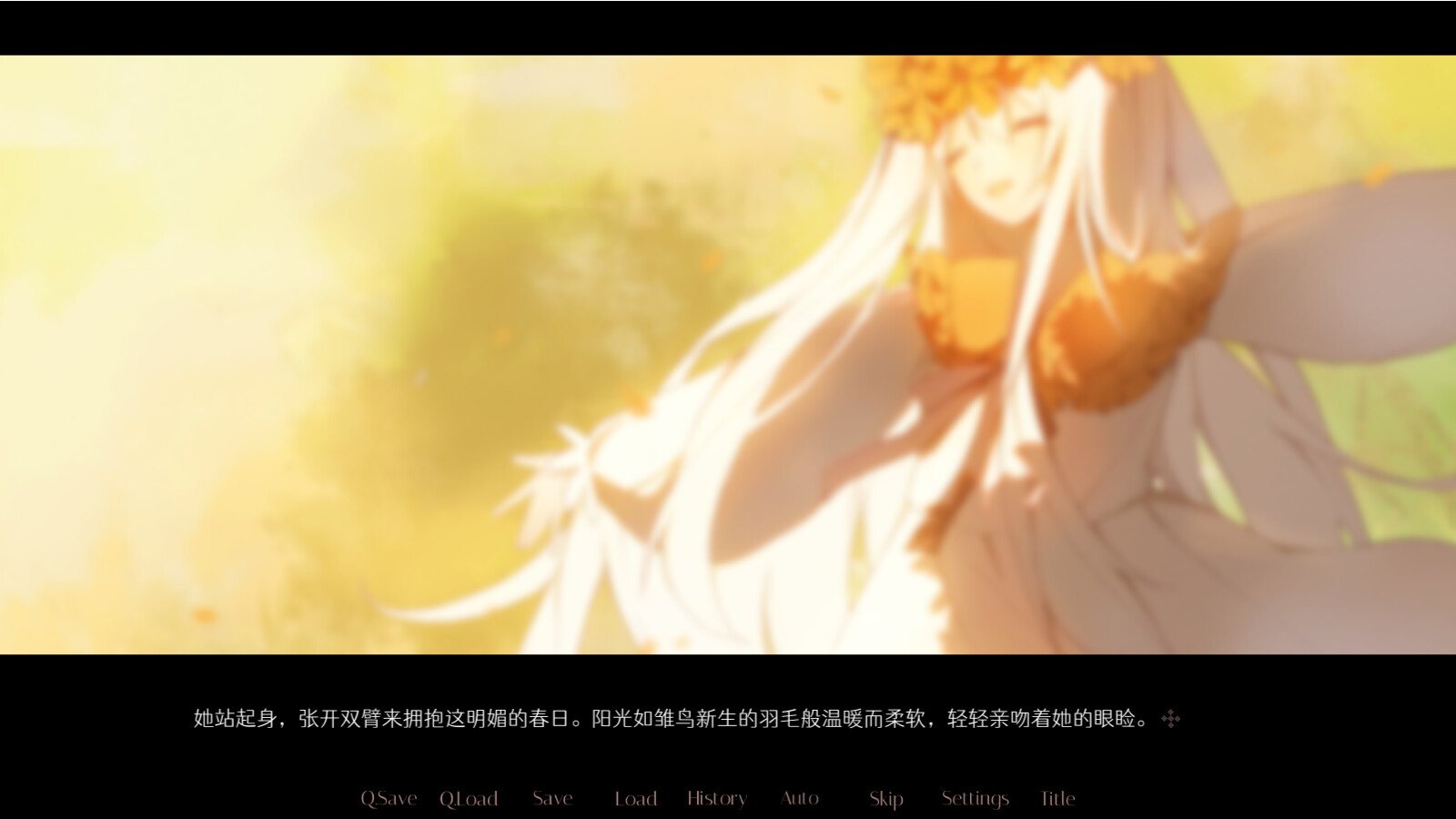 无名者 screenshot #7