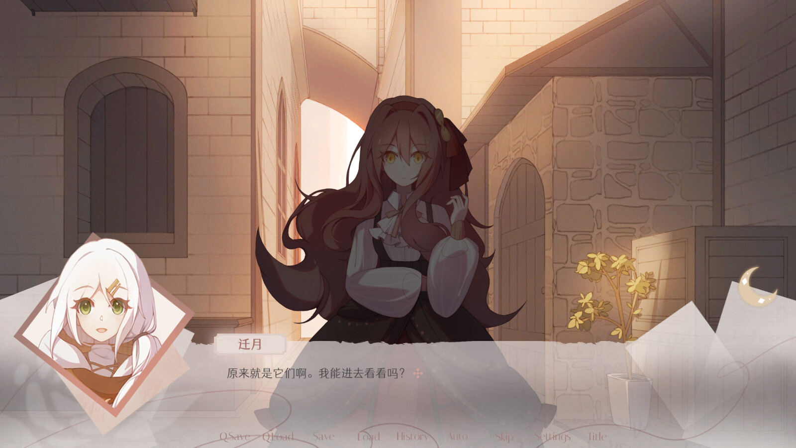 无名者 screenshot #3
