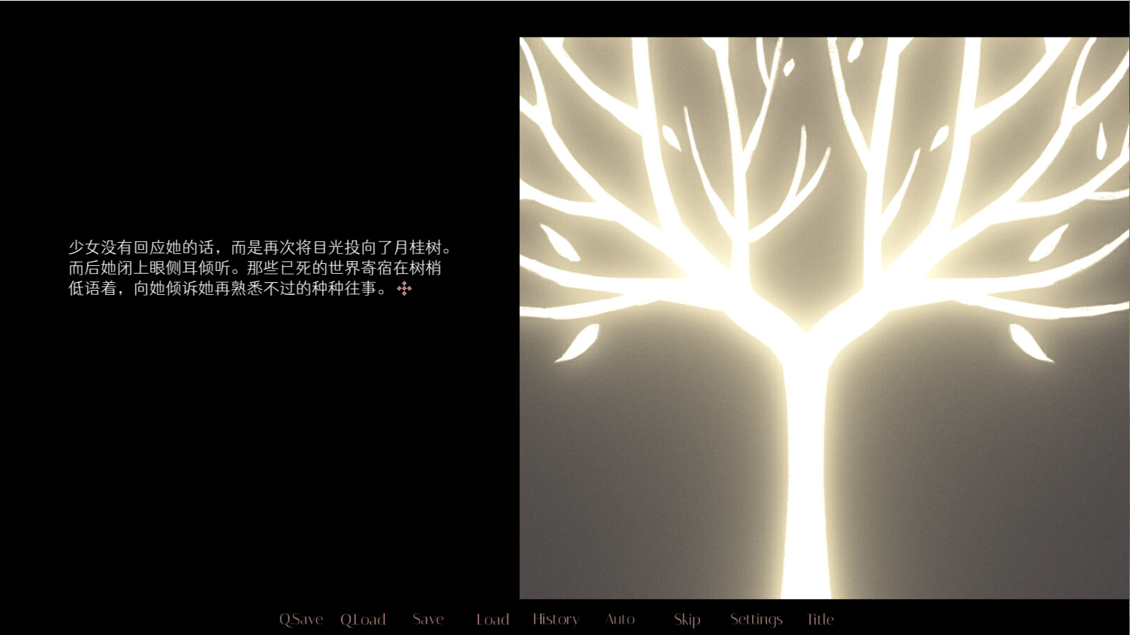 无名者 screenshot #1