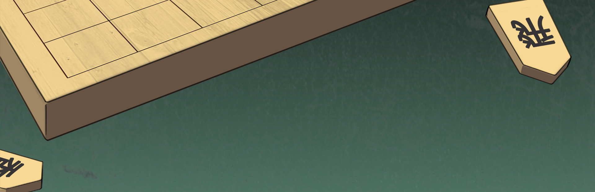Jishogi