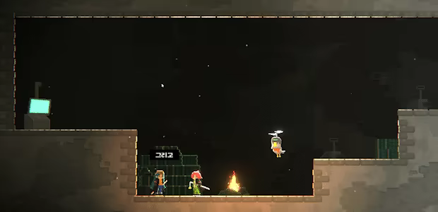 Blade Jumper video 3