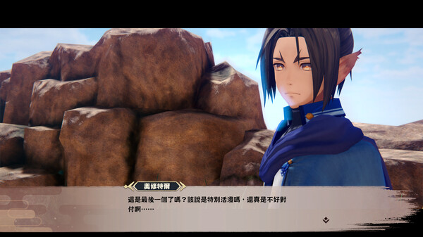 黑白莫比烏斯 歲月的代價 遊戲截圖 3