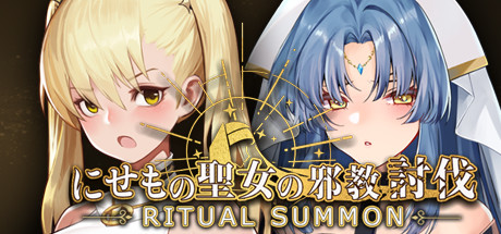 RitualSummon steam charts