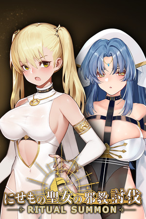 Cover art of RitualSummon