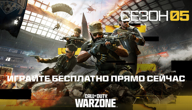 Call of Duty®: Warzone™