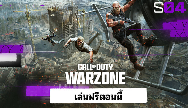 Call of Duty®: Warzone™