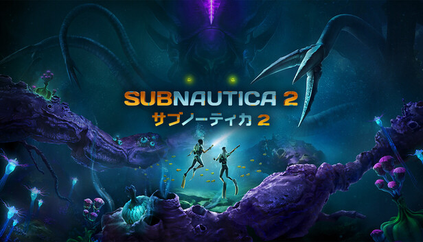サブノーティカ２
